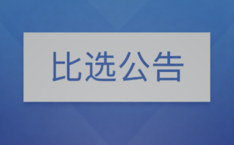 /?list_56/143.html